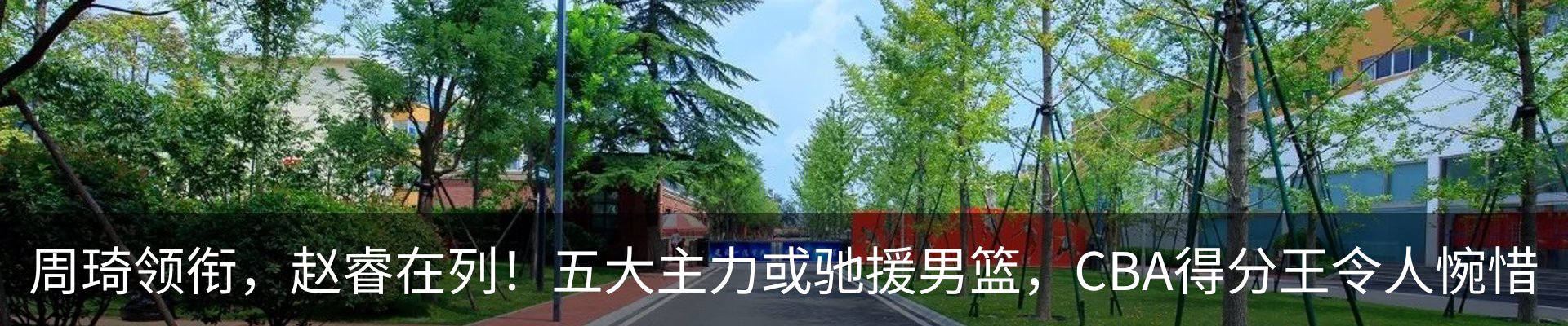 资讯中心
