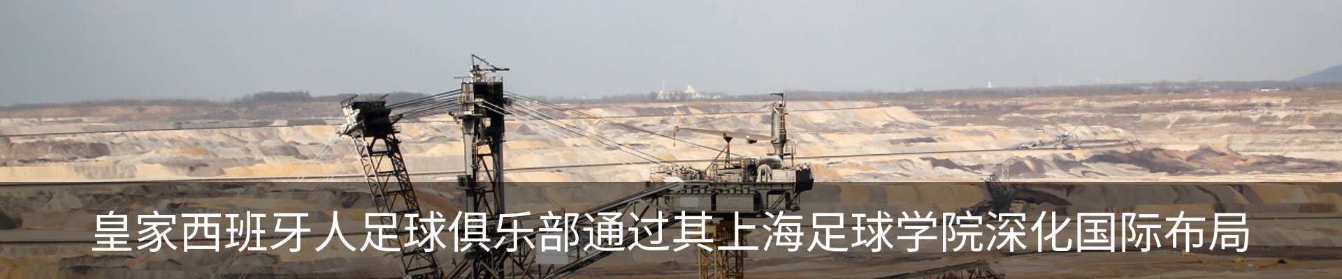 资讯中心